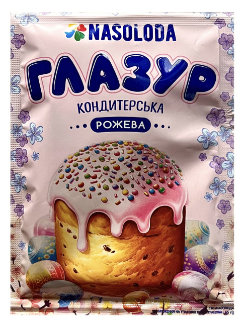 detail Ružová cukrárska poleva 65 g Nasoloda