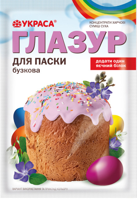 detail Сахарная глазурь (разные цвета) 75 г Ukrasa