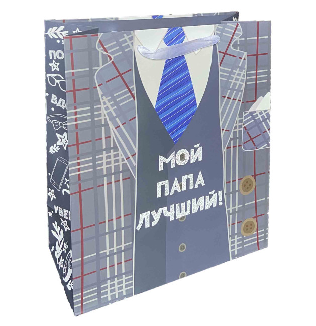 detail Darčeková taška Môj otec je najlepší! 27x23 cm