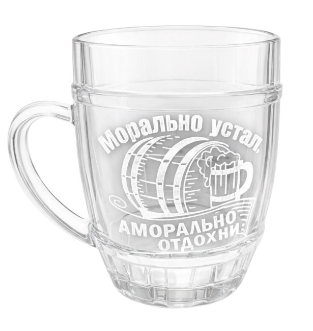 detail Pivní korbel Morálne ustal, amorálně otdochni 0,5L