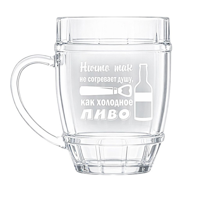 detail Pivní korbel Nic nezahřeje duši tak jako vychlazené pivo 0,5L