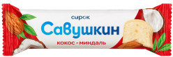 Tvarohový dezert „Kokos-Mandle“ v čokoládové polevě 32% 40g Savushkin
