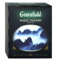 nahlad Černý čaj Magic Yunnan 200g (100×2g )Greenfield