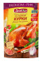 nahlad Univerzální kořenicí směs s kuřecí příchutí, zeleninou a bylinkami 160g Smakko