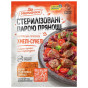 nahlad Koření Chmeli Suneli Pripravka 25g
