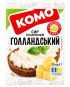 nahlad Tavený sýr Holandský 75g KOMO
