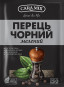 nahlad Mletý černý pepř 20g Caramix