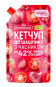 nahlad Kečup Na Šašlik s česnekem 250g Pripravka