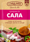 nahlad Koření na špek 25g CARAMIX