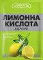 nahlad Kyselina citronová 100g CARAMIX