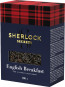 nahlad Čaj English Breakfast 100g Sherlok