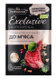 nahlad Přírodní kořenicí směs na maso s brazilským růžovým pepřem 50g Pripravka