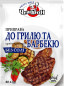nahlad Koření „Na grilování a barbecue“ (bez soli) 30g Čempion