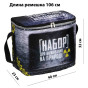 nahlad Termotaška „Sada pro přežití v přírodě“ 25L, 32 × 40 × 23 cm