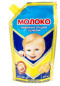 nahlad Kondenzované mlieko 8,5% 290g PMK