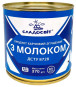 nahlad Sladené kondenzované mlieko 8 % 370 g Sladosvit